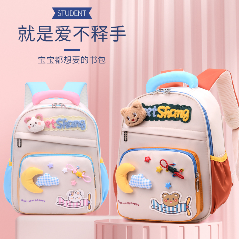新款卡通书包幼儿园女带胸扣小中大班双肩包出游儿童包入园背包男