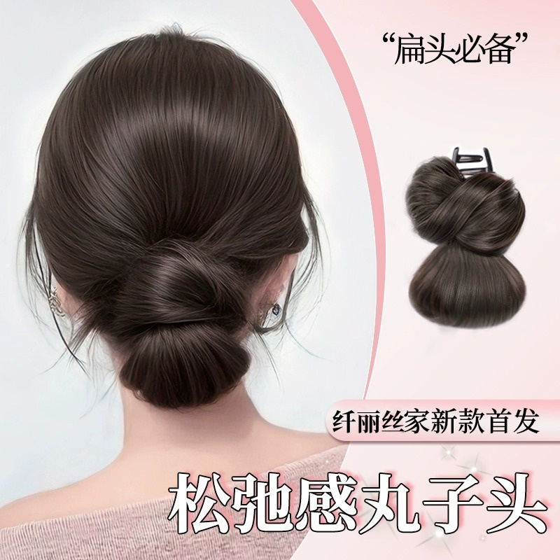 低扎丸子头假发抓夹女仿真发自然慵懒花苞头盘发神器蓬松假发发包