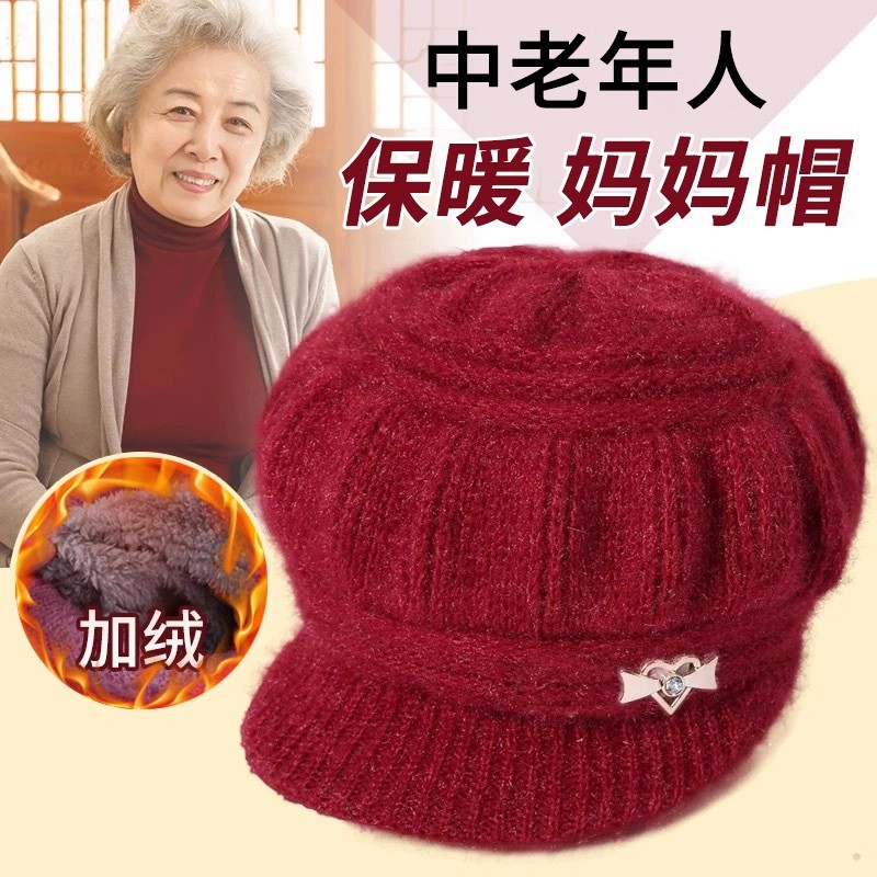 中老年人妈妈冬季保暖帽子女老太太冬天棉帽春秋奶奶老人帽毛线帽