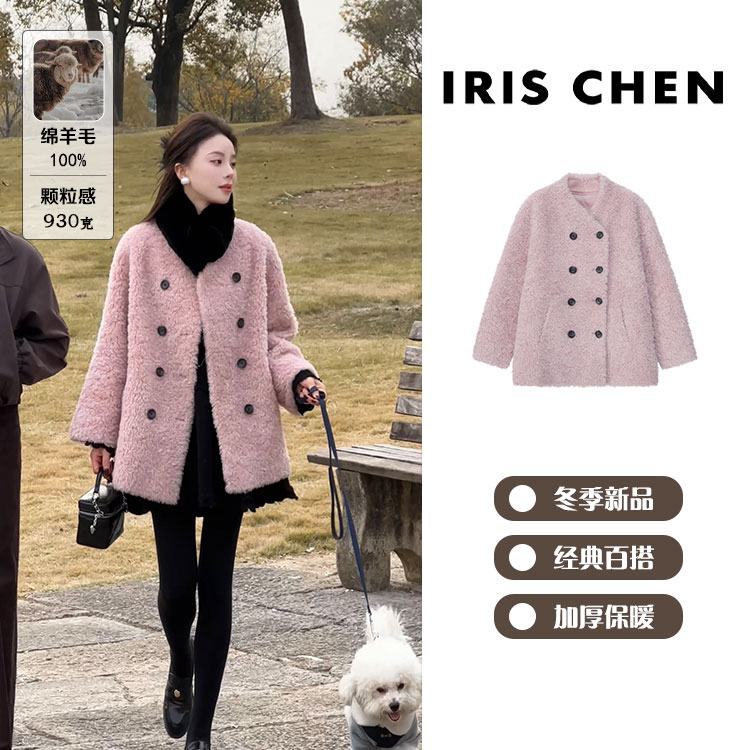 IRIS CHEN 守护者 2025冬“100绵羊毛930g”颗粒感毛呢外套25WT1141