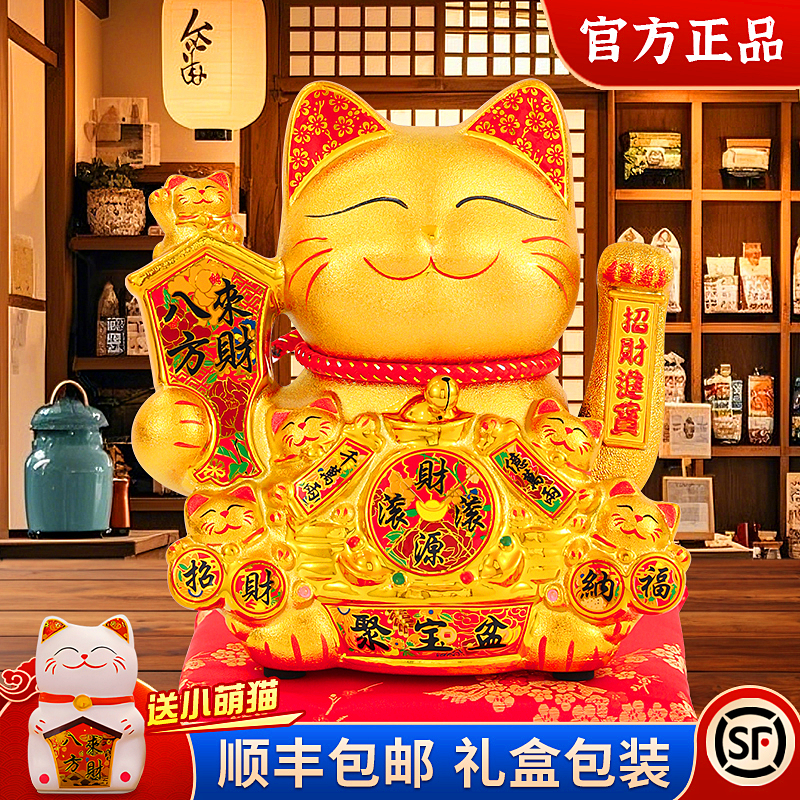 1-11寸招财猫摆件自动摇手家居收银台客厅店铺开业礼品小号财神猫