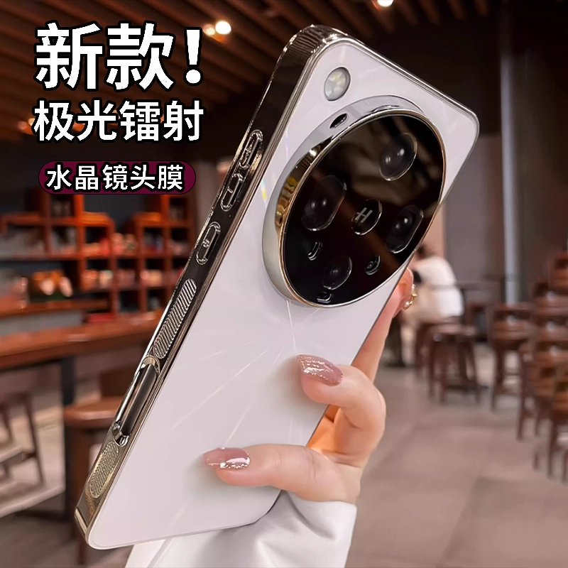 镜头全包适用oppofindx8ultra手机壳findx9渐变镭射高级轻奢防摔