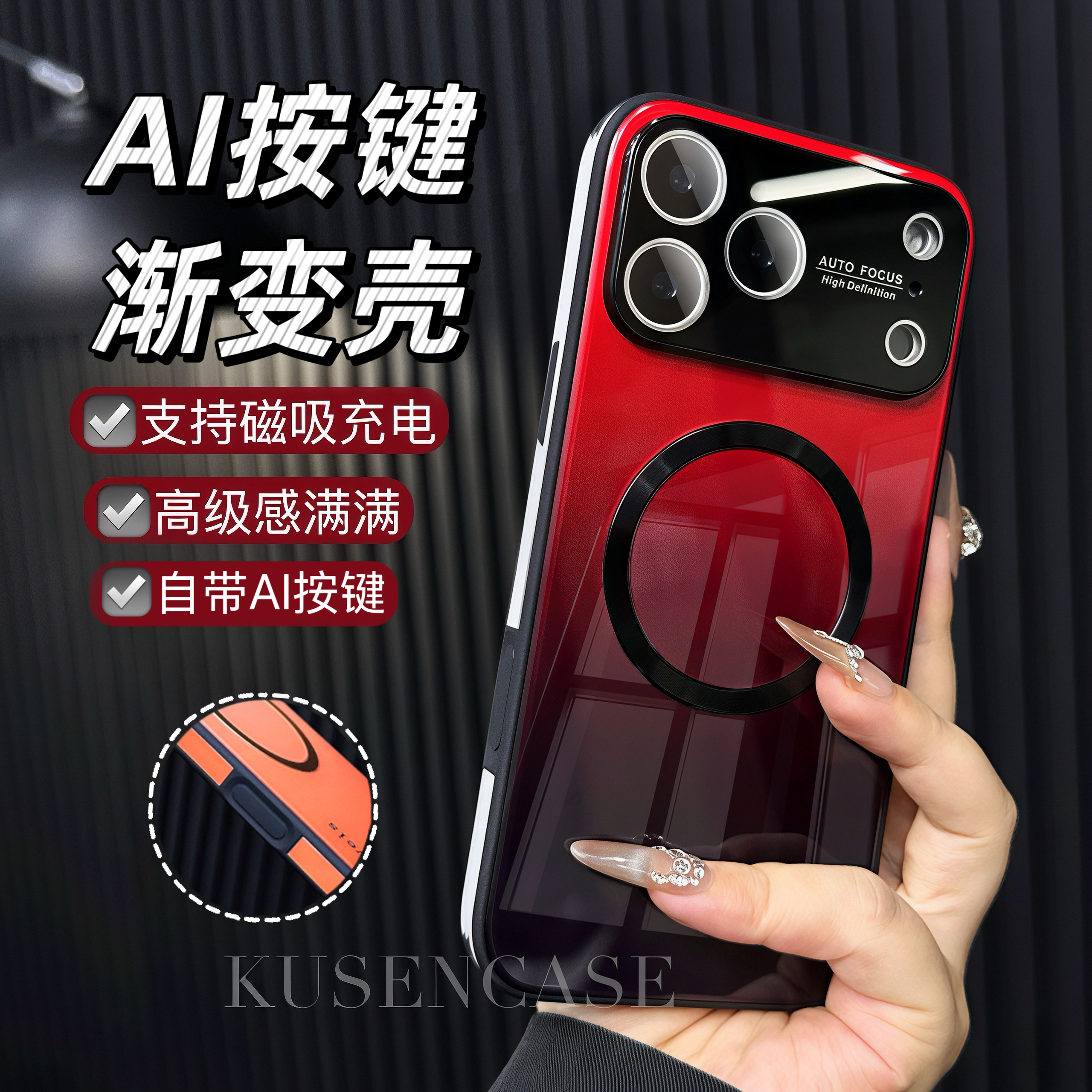 适用苹果17promax极光渐变有机玻璃手机壳iphone17/16/15磁吸