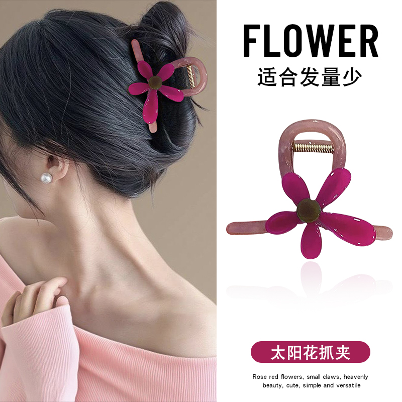 粉色向日葵朵抓夹女中号后脑勺高级感鲨鱼夹子头饰半扎发发夹发夹