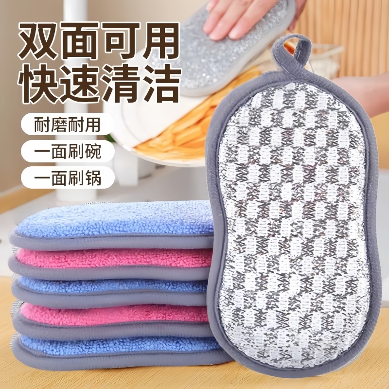洗碗海绵块不沾油双面海绵擦厨房不伤锅钢丝洗碗布百洁布刷锅抹布
