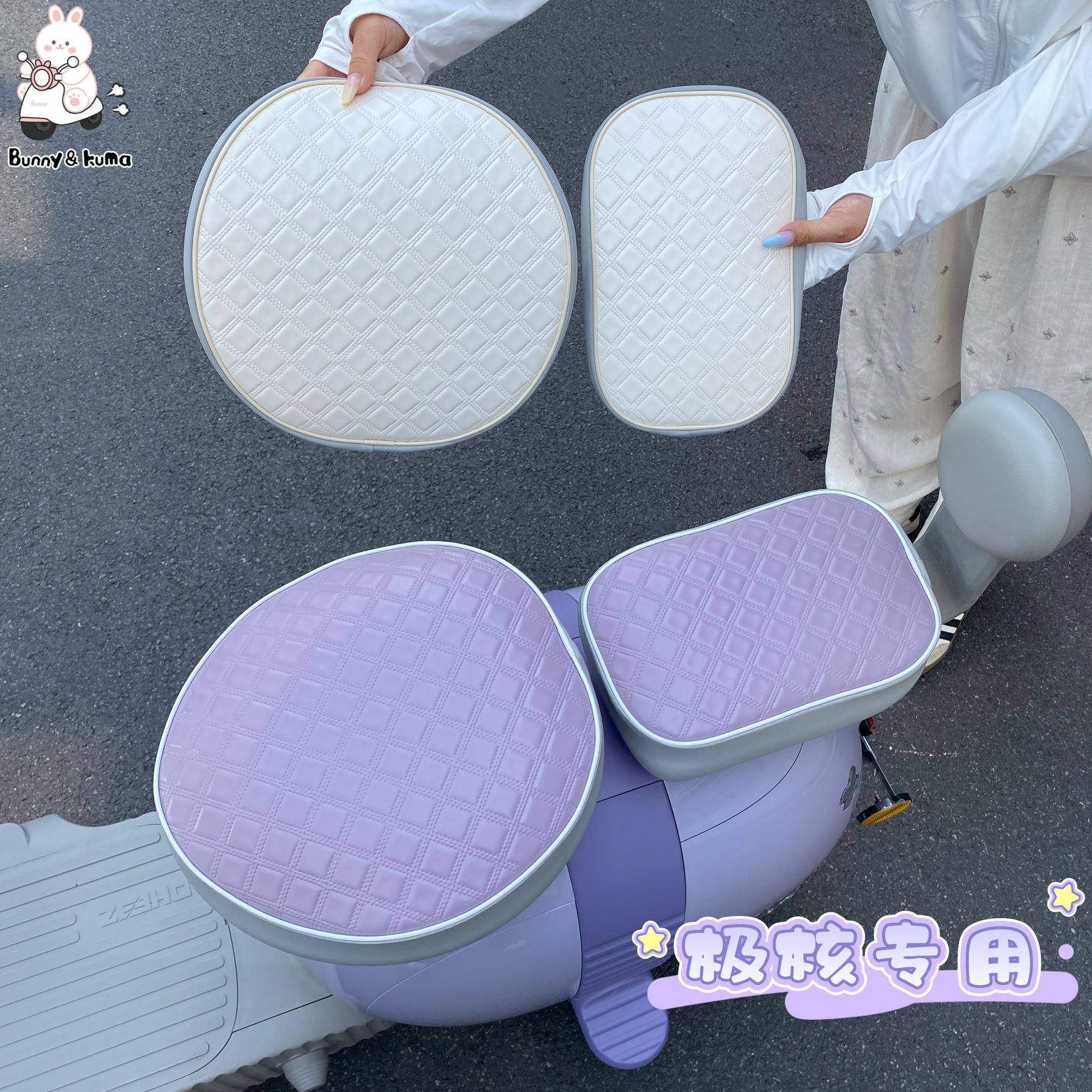 适用于极核mo1i电动车座椅套皮革防滑耐脏坐垫不渗水坐垫四季通用