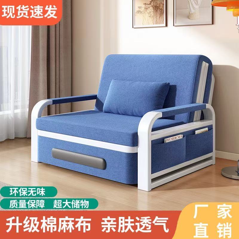 可折叠折叠沙发床客厅多功能小户型家用伸缩床可拆洗坐卧沙发床