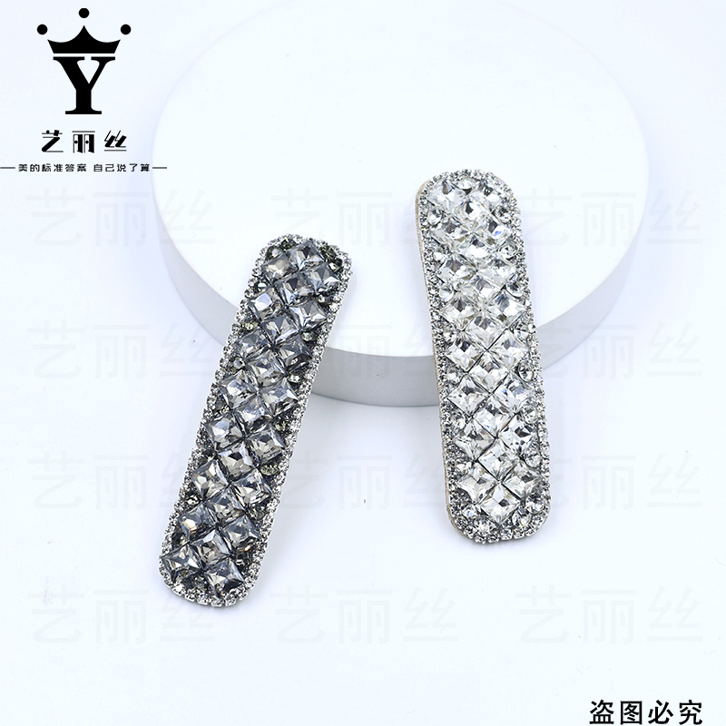 艺丽丝 东方之珠边夹 [珠璃] 2025闪闪碎发夹边夹YL1100