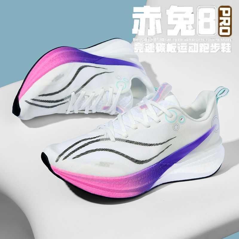 赤兔8PRO蛇年限定跑步鞋男竞速青少年运动鞋儿童中考体测透气跑鞋