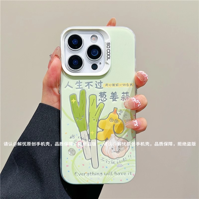 人生不过葱姜蒜适用苹果16手机壳新款华为小众vivo个性小米15oppo
