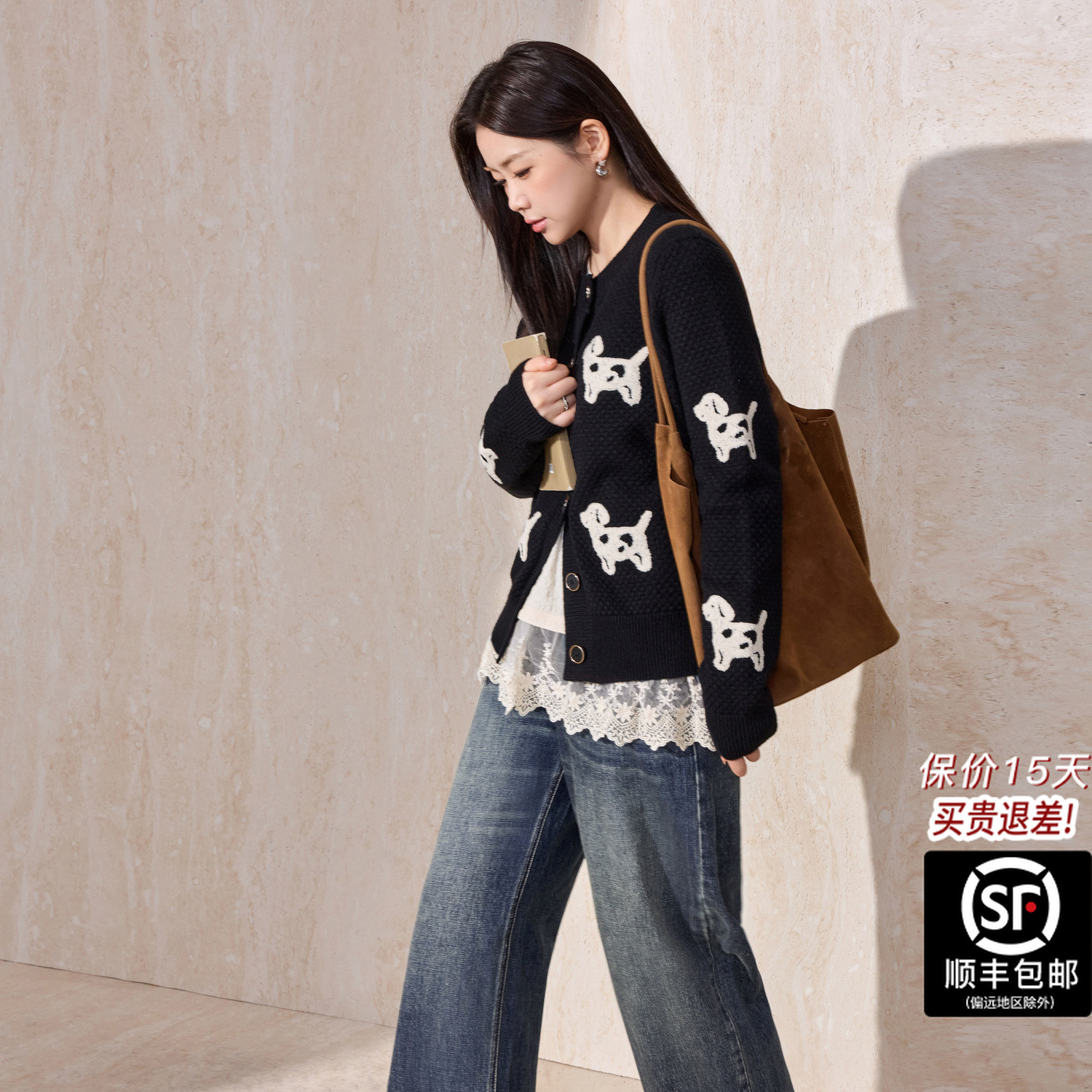 蓝语大码女装圆领拼蕾丝花边内搭打底衫上衣小狗绣花针织开衫套装