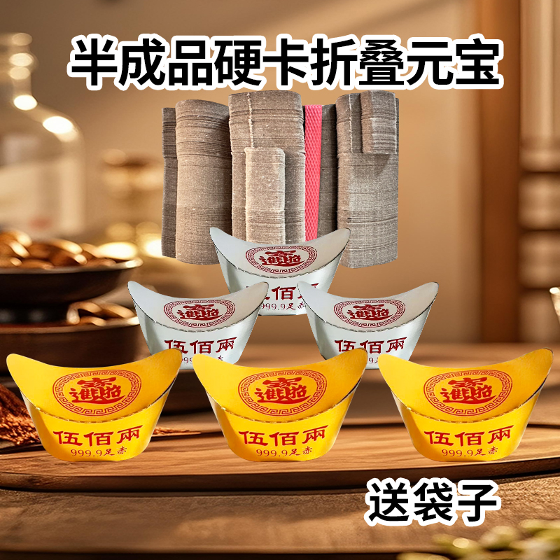 半成品手工折叠纸厚款高亮款硬卡半成品手工折纸