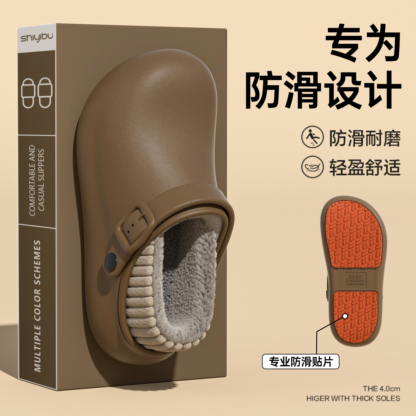 防水棉拖鞋女款冬季2025新款包跟外穿防滑家居加绒保暖勃肯鞋男士