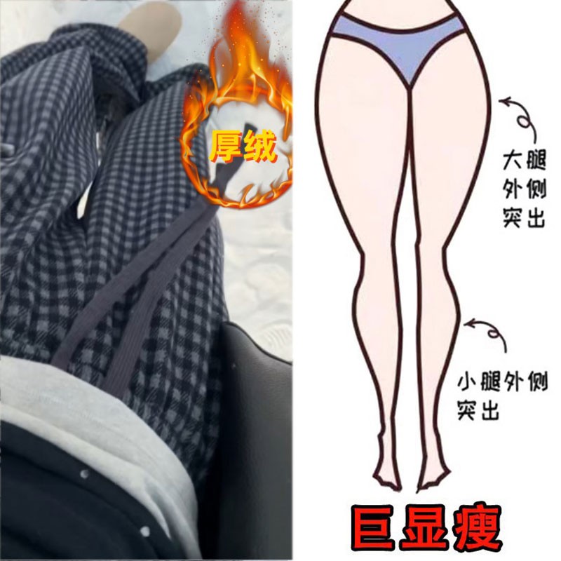 冬季新款大码女装高腰宽松加绒格子休闲裤梨形身材显瘦拖地阔腿裤