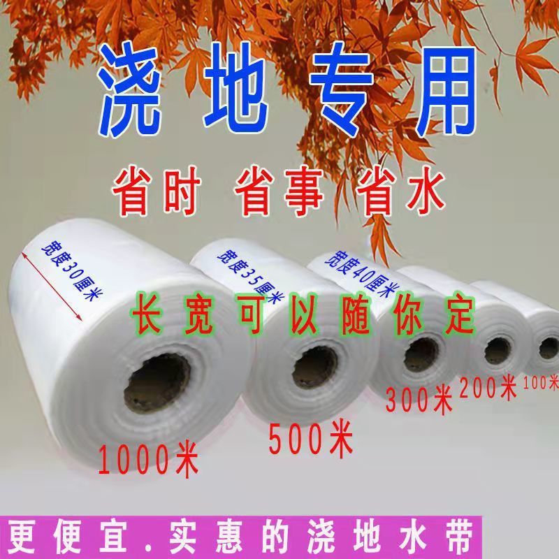 平铺35厘米。一次性水带。11公斤重550米长