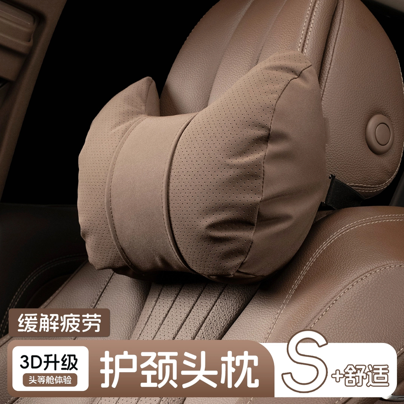 小忙鸭四季汽车腰靠头枕护腰靠垫座椅靠背柔软汽车头枕牛角枕