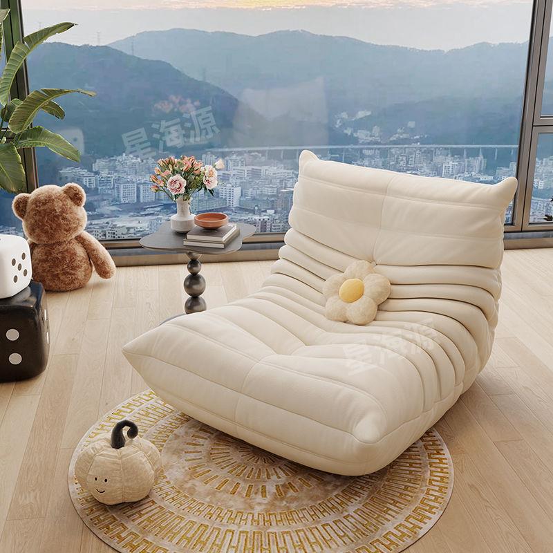 懒沙发毛毛虫沙发椅躺椅阳台网红客厅卧室单沙发椅小户型头等舱