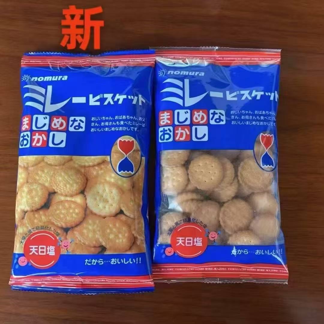 日本进口野村天日盐小圆饼日式海盐味小圆饼干蔡文静推荐网红零食