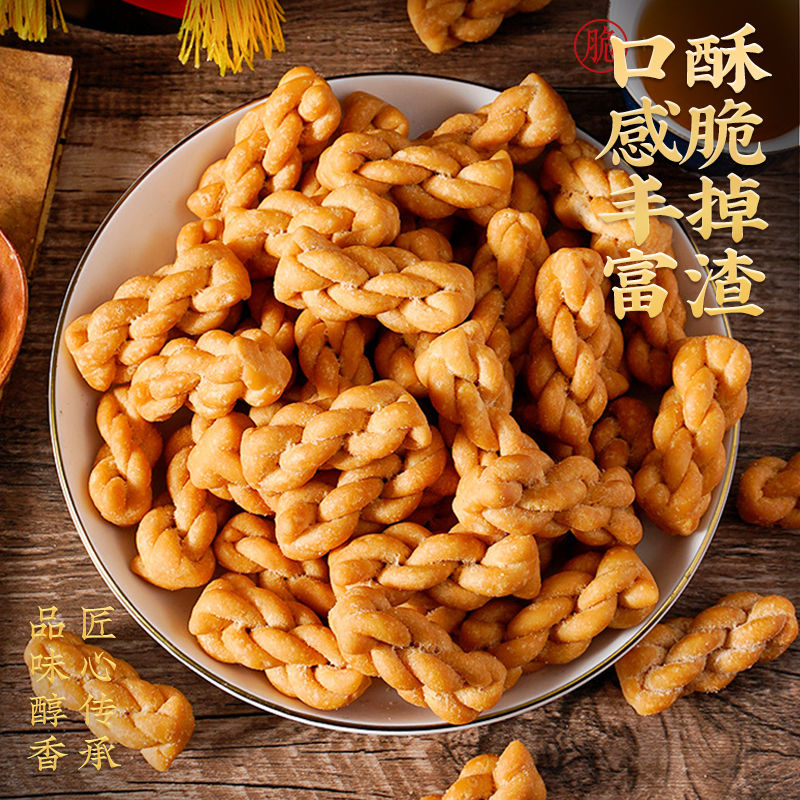 【工厂直发】铁棍山药小麻花咸香酥脆独立包装0反式脂肪酸零食（主）