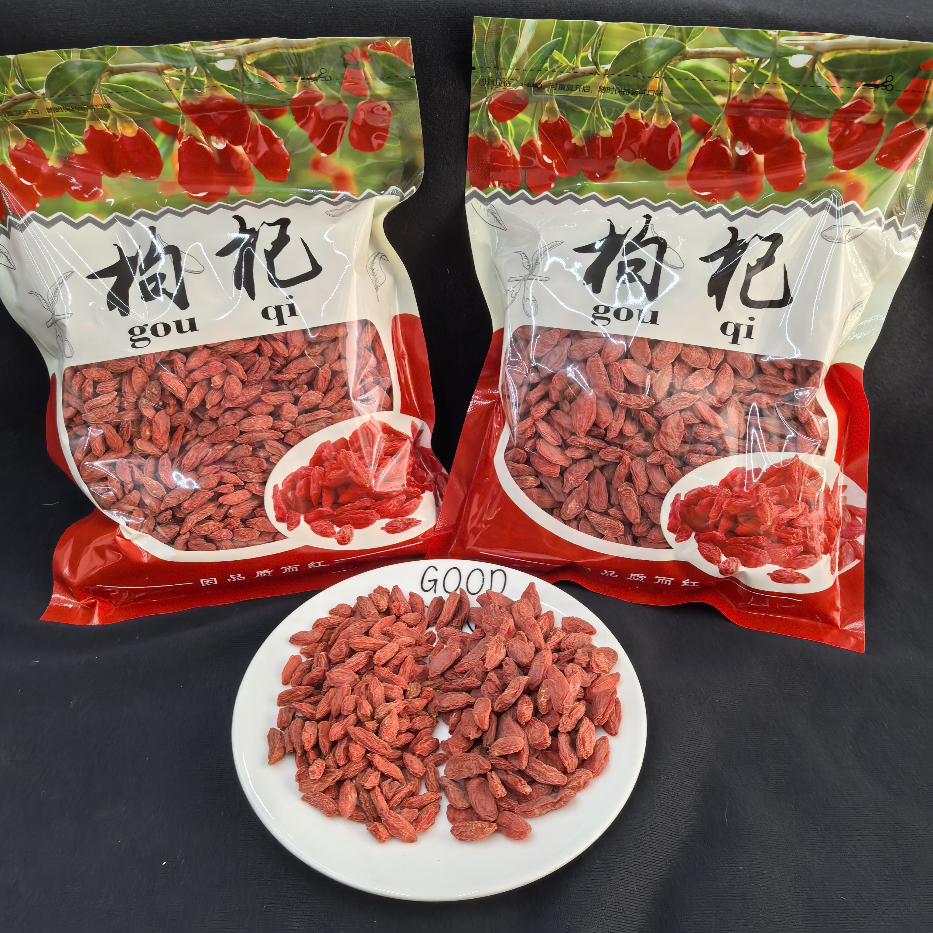 【品之嘉甄选】枸杞中果大果250g500g煲汤泡水