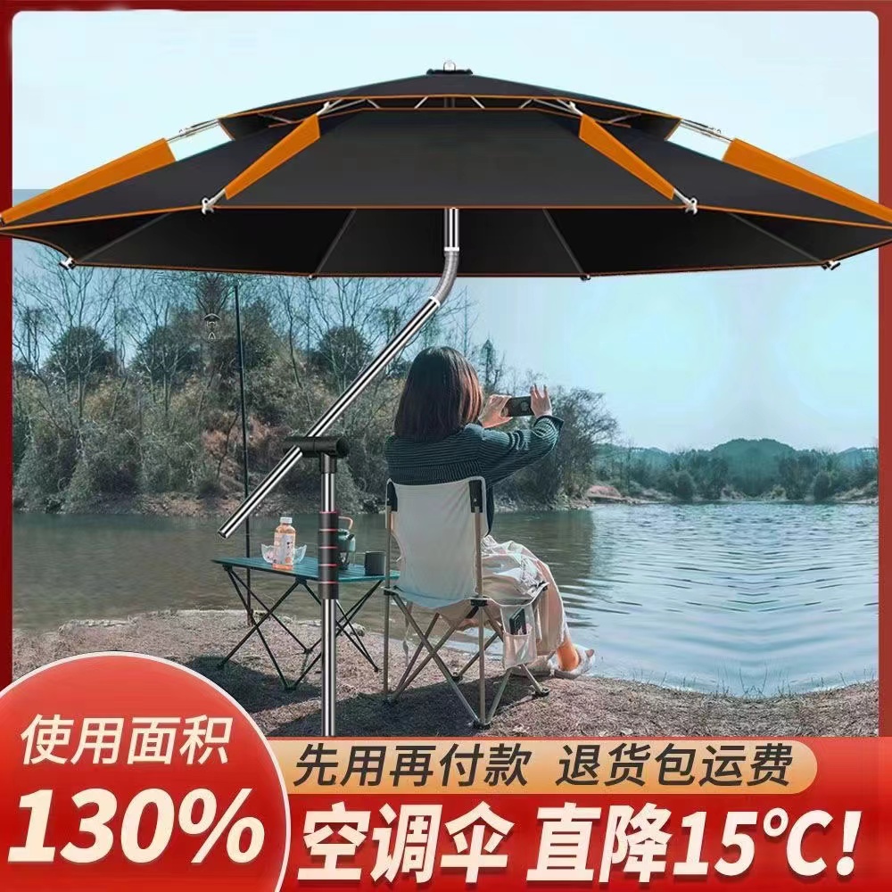 钓鱼伞万向垂钓防晒防暴雨伞钓鱼专用拐杖伞钓鱼大伞防风防可折叠