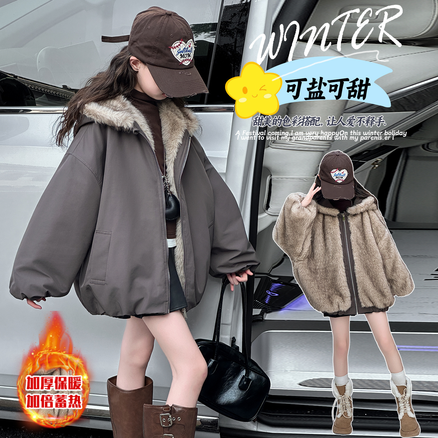 2025女童冬季新款中大童时尚女孩秋冬洋气两面穿连帽加厚皮草外套