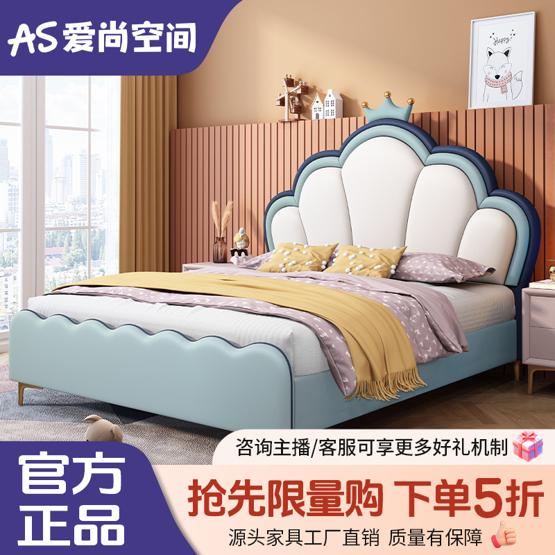 儿童床现代简约公主床女孩卧室轻奢皮质单人床ins网红少女床1.5m