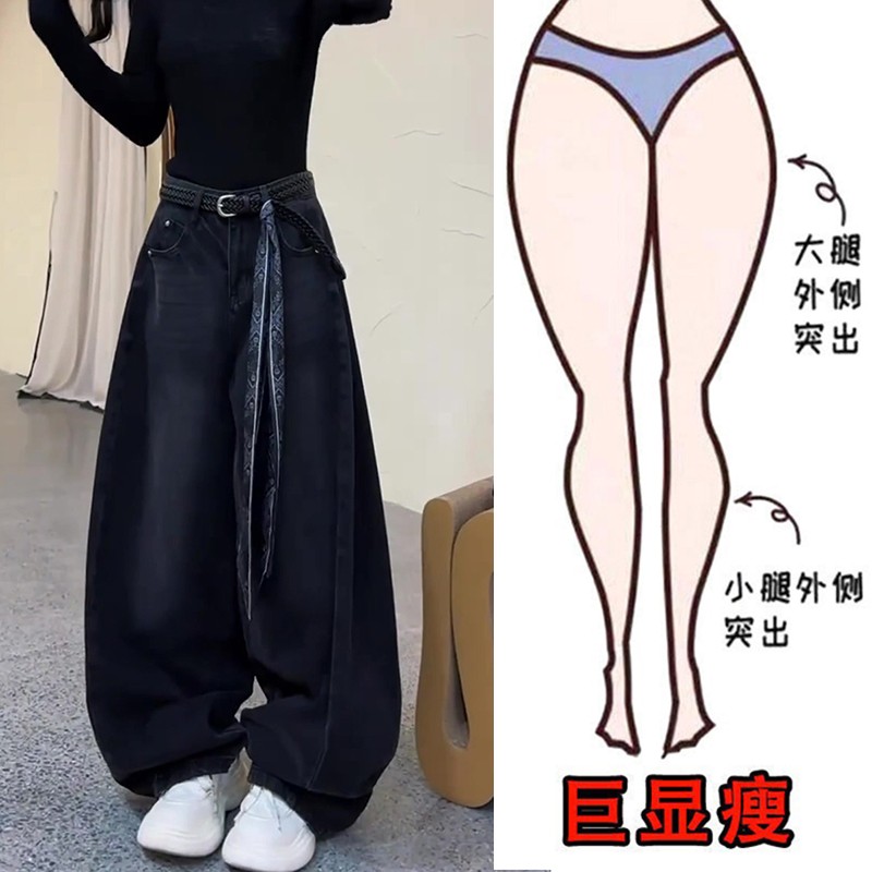 冬季新款女装加绒加厚大码阔腿弯刀牛仔裤宽松高腰显瘦百搭拖地裤