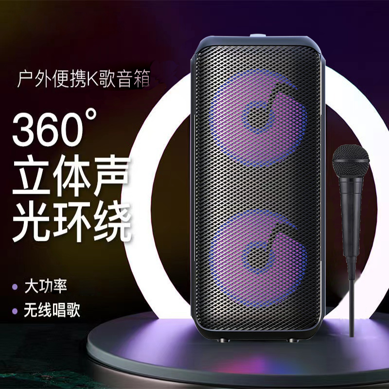 DW-2401重低音无线蓝牙广场舞唱歌音响一键消原音