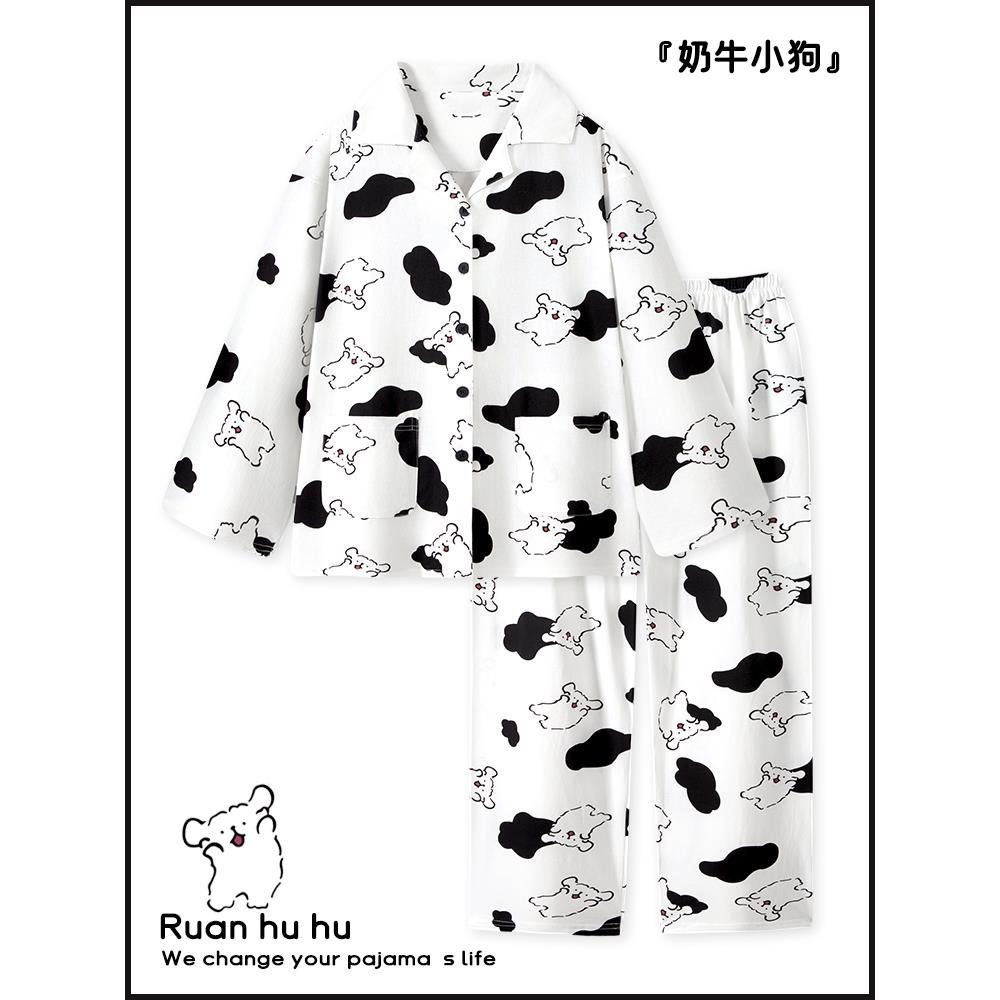 可爱小狗睡衣女纯棉长袖长裤春秋季奶牛纹情侣套装学生家居服男款
