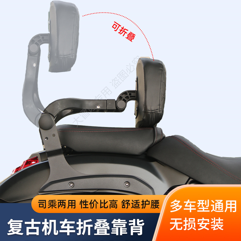 司乘两用摩托车可折叠TR300闪300奔达双人骑行双人灰石250靠背