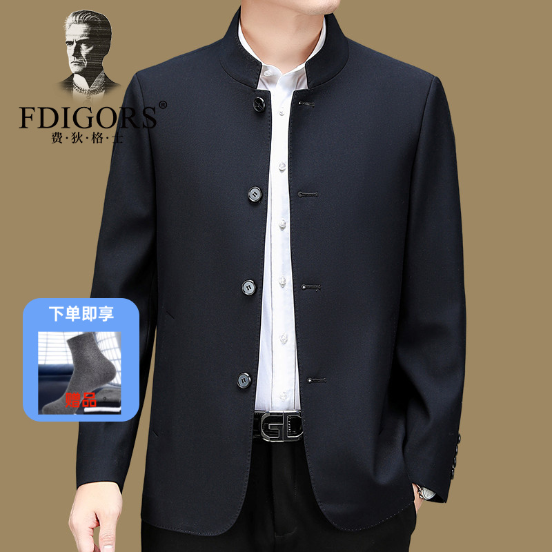 FDIGORS春秋新款夹克男士2025宽松百搭中年休闲立领上衣外套