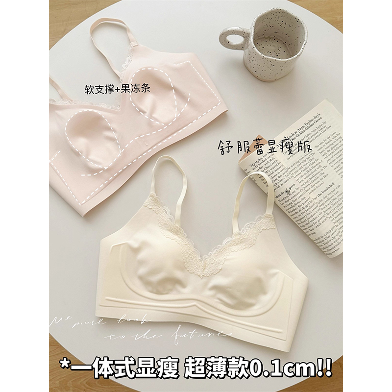 舒服蕾纸片人 大胸显小内衣夏季女薄款上托收副乳软支撑无痕文胸