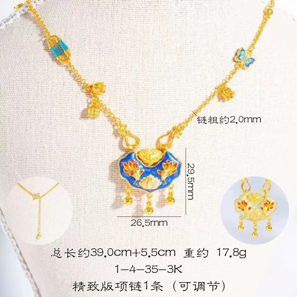 铜合金吊坠 【新中式珐琅彩双面如意锁项链】古风国风烧蓝精致复古