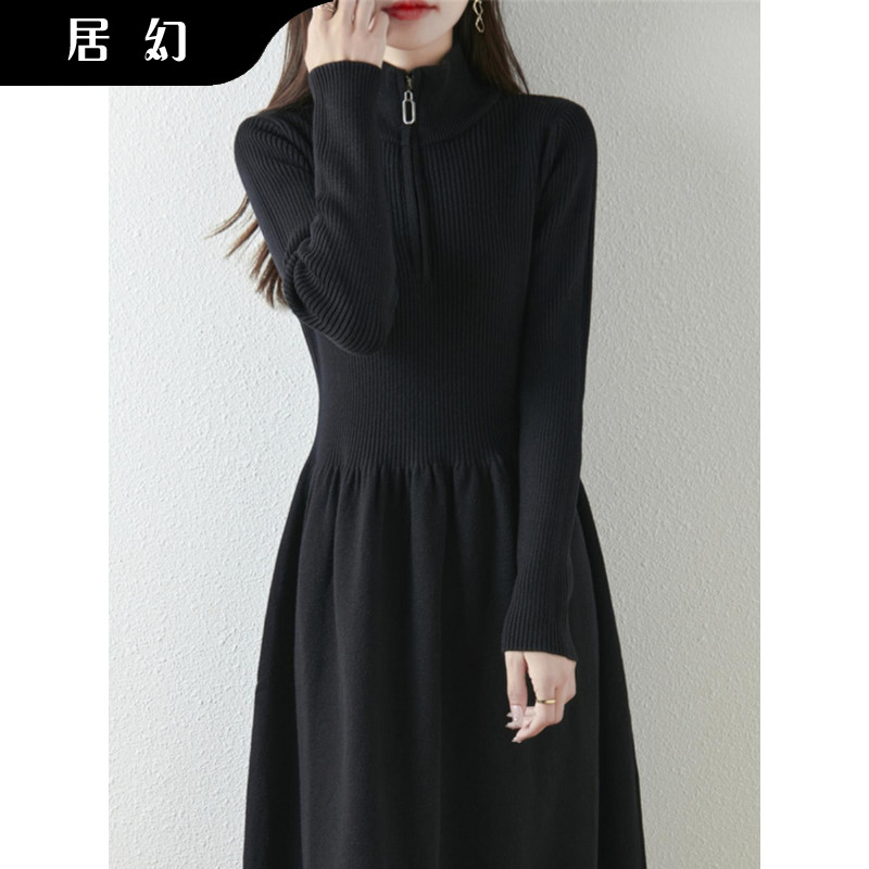 居幻秋冬针织连衣裙中长款加厚半开立领拉炼打底毛衣裙配大衣过膝