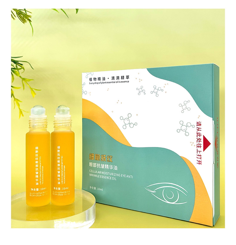 涵玫莉细胞抚纹抗皱精华油