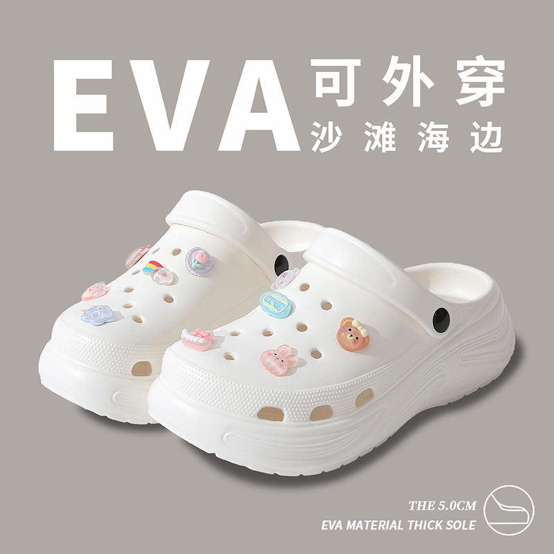 网红女士洞洞鞋夏季新款外出穿拖鞋厚底增高凉拖鞋女防滑沙滩凉鞋