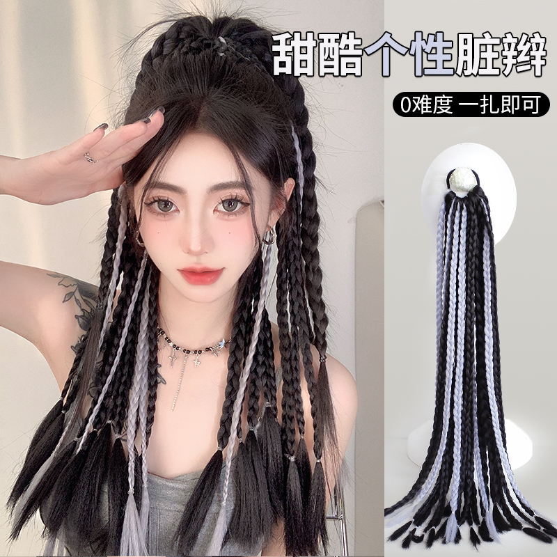 挑染高马尾假发辫子麻花辫编发圈多巴胺拳击脏辫美拉德风鱼骨藏辫