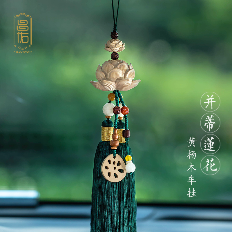 年终促销莲花平安汽车挂件专用车内用品出入平安2026高档车载挂件