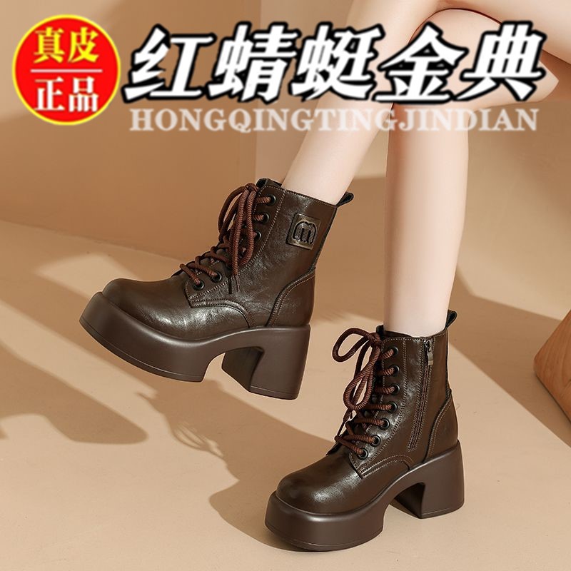 红蜻蜓金典真皮小个子内增高马丁靴女秋冬新款厚底百搭英伦风短靴