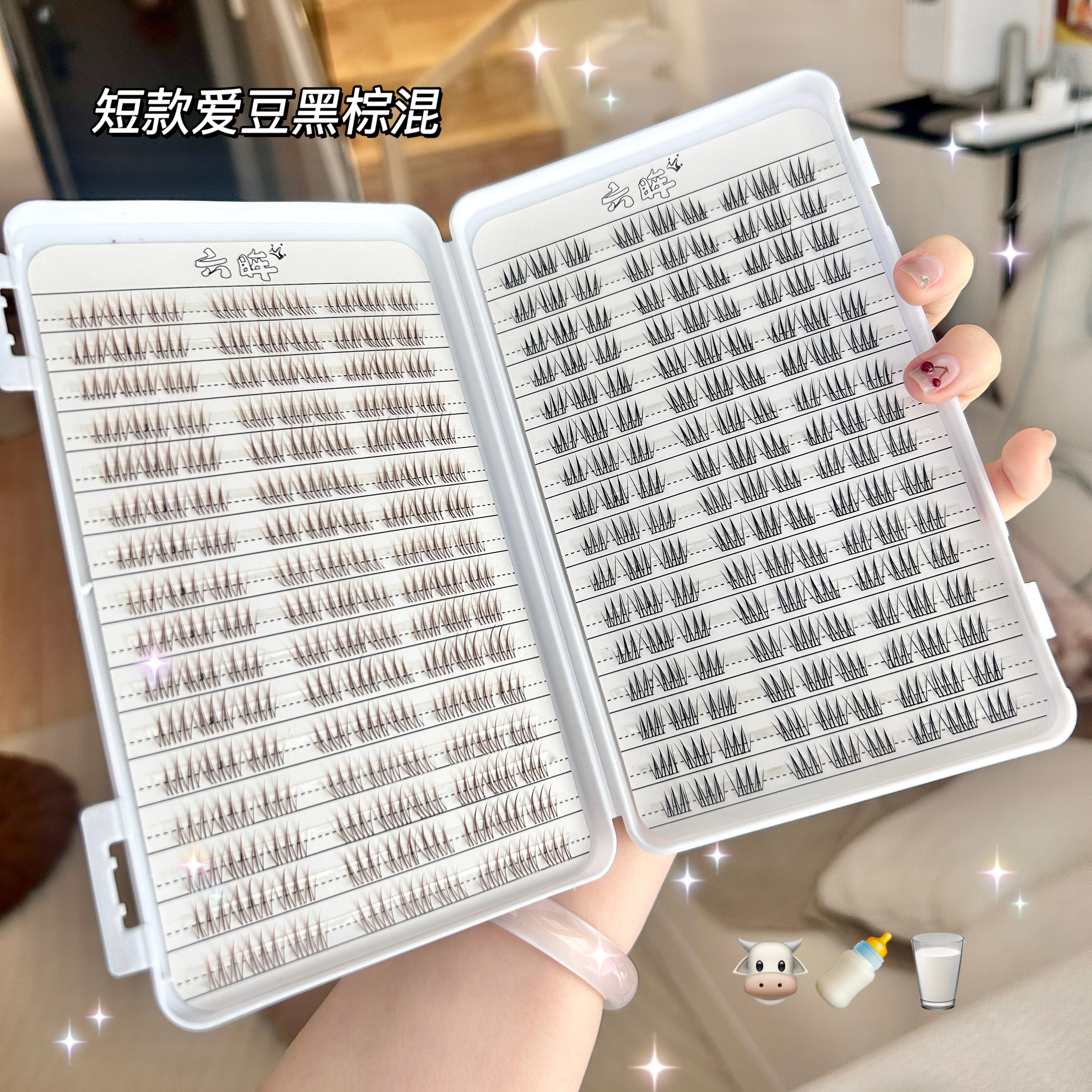 六眸9mm短款女团黑棕色ACE睫毛书假睫毛女生必备化妆品韩爱豆自然