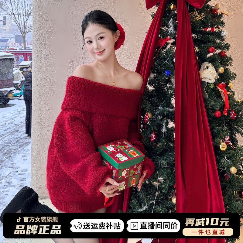 圣诞穿搭红色一字肩毛衣加厚女2025秋冬新款韩系慵懒风设计感上衣
