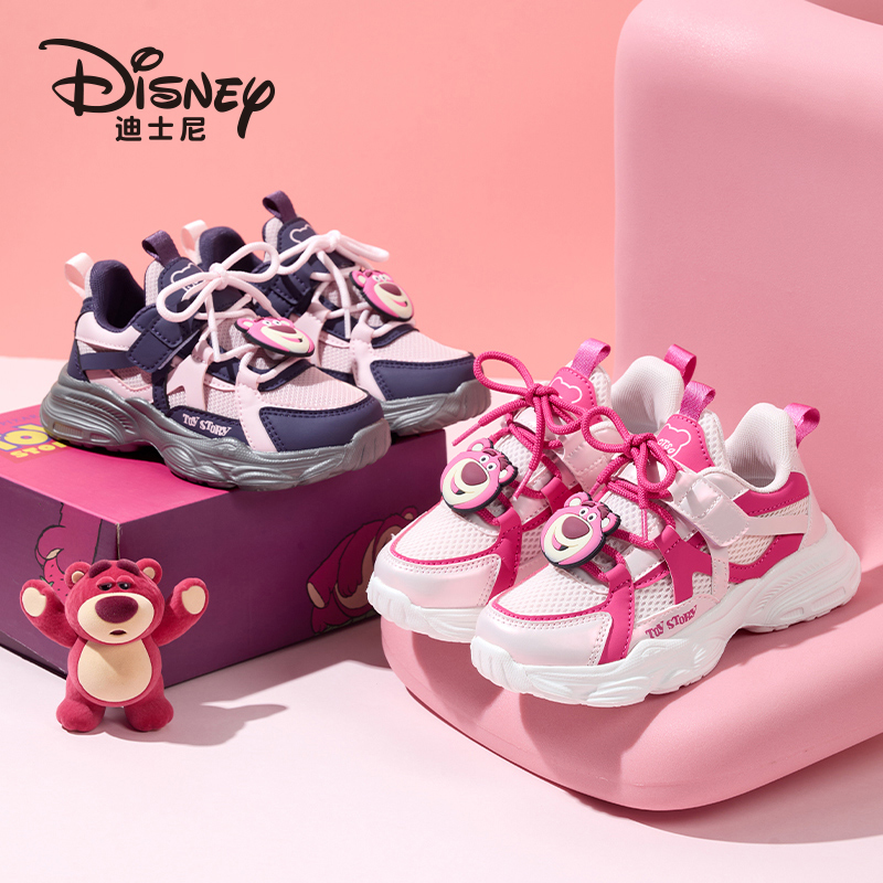 迪士尼童鞋秋季新款女童网面透气运动鞋耐磨防滑时尚百搭休闲鞋子