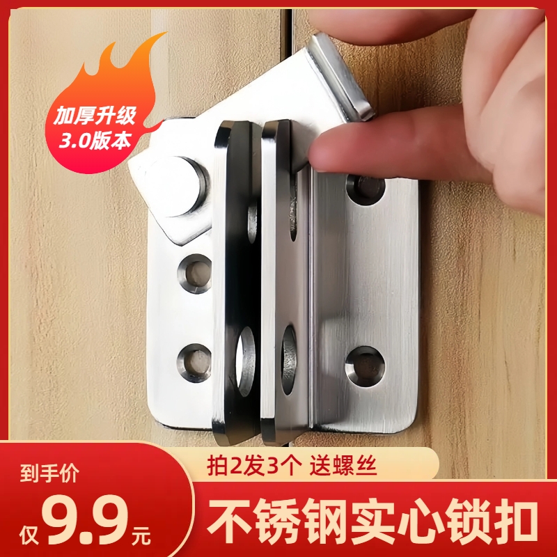 【拍2发3】不锈钢插销锁扣卡扣门扣锁左右搭扣开门栓门锁门闩门扣挂