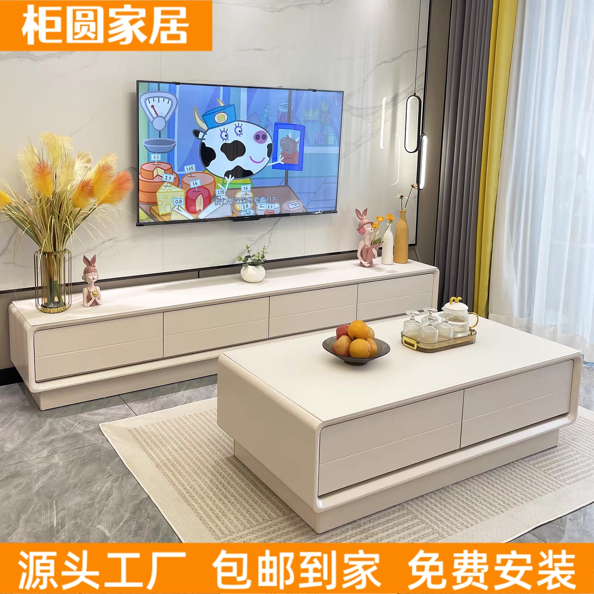 暖白色款茶几电视柜套装全实木落地简约大气客厅家用茶几支持定制