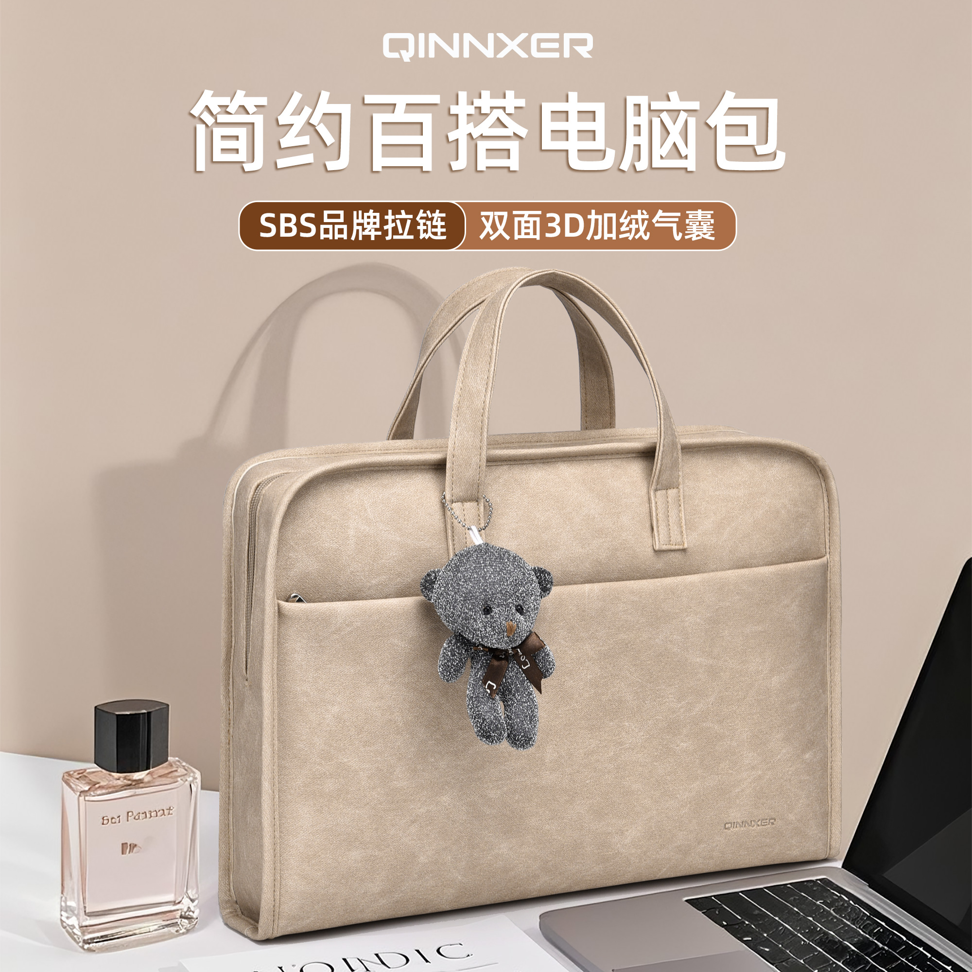 高颜值笔记本电脑包手提男女生专用16英寸适用苹果macbook华为D14