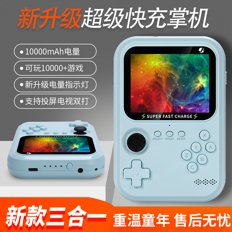 【双12年终狂欢季送双打手柄】新款投屏高清游戏家用游戏机怀旧ZBJ