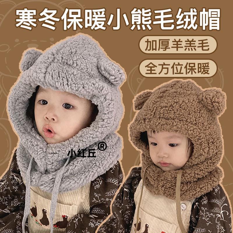 帽子围巾一体女冬百搭时尚显脸小保暖防寒护耳可爱小熊儿童雷锋帽