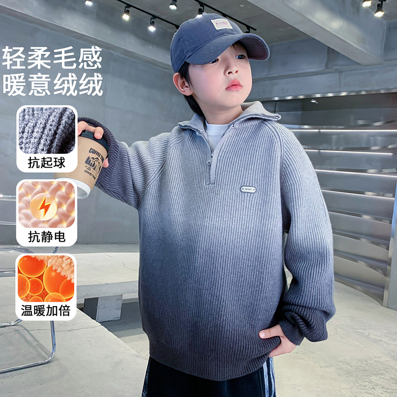 童装男童冬装毛衣2025新款秋季套头中大童男孩秋冬款儿童针织衫潮