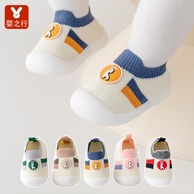 春秋季宝宝学步鞋软底婴幼儿鞋子网面透气防滑男鞋防掉跟儿童鞋室